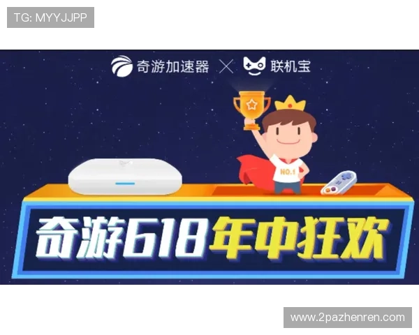 探索ub8优游客户端官网：畅享极致游戏体验