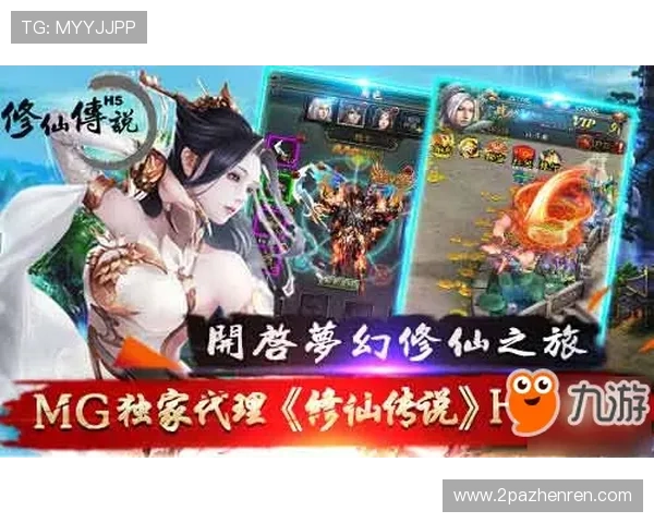 傲世皇朝注册382223：开启你的游戏传奇之旅