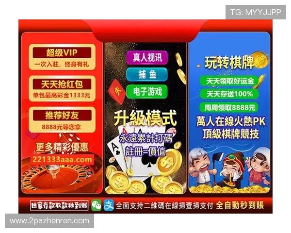 探索澳门体育投注官网首页：畅享无与伦比的在线博彩体验