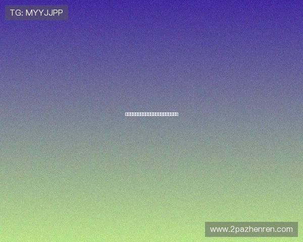 爱博娱乐是否为诈骗平台？深度解析与真相揭示